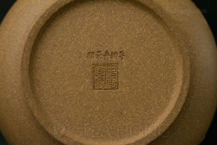 Underside of the pots is seal marked with the characters "Yixing China" and the supposed guidance of legendary modern pot masters.
