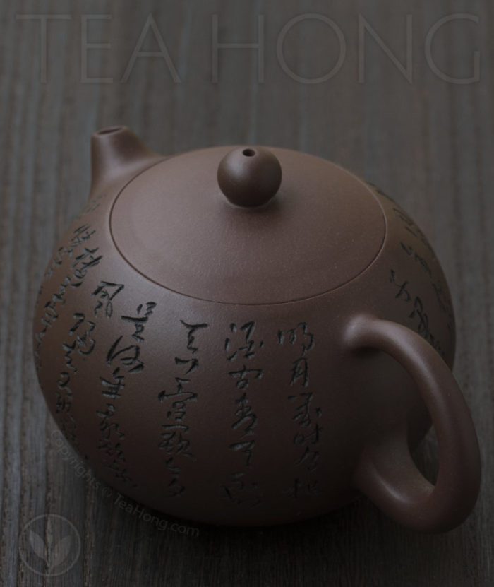 Yixing teapot | Zhou Yu Wang: Reverse Handle Concubine