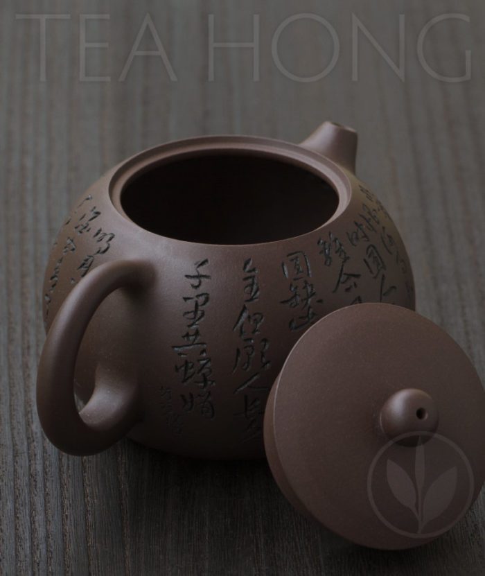 Yixing teapot | Zhou Yu Wang: Reverse Handle Concubine